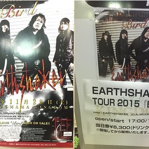 EARTHSHAKER TOUR 2015 「ＢＩＲＤ」in　岡山クレイジーママ・キングダム